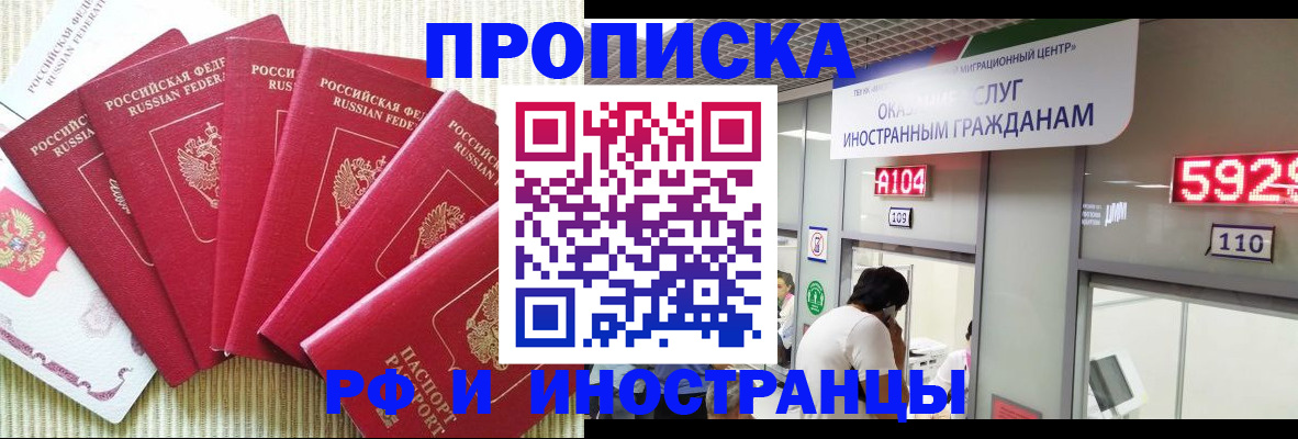 регистрация для дет. сада в Арамили